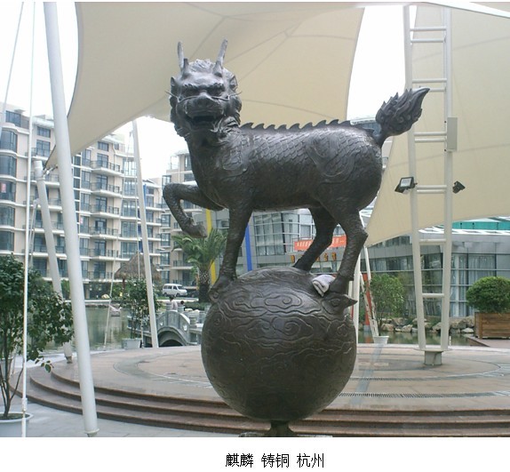 铸铜雕塑《麒麟》
