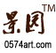 宁波雕塑公司